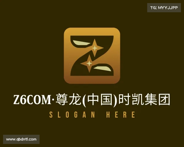 网址z6com·尊龙(中国)时凯集团